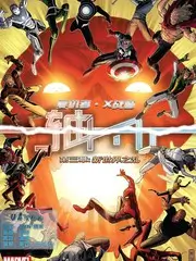 嘿咻漫画户外综艺 野生厨房日记