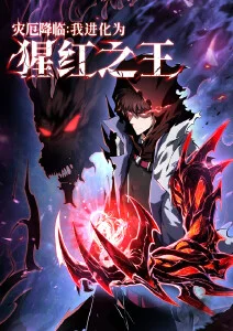 嘿咻漫画资讯 国漫手绘复兴